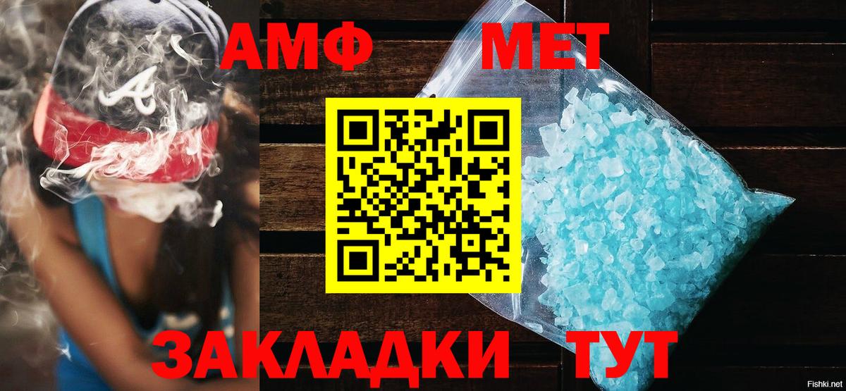 Amphetamine 98% Краснокаменск