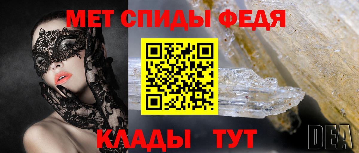 Amphetamine  АМФ  Краснокаменск  Amphetamine 97%  Вход с VPN 