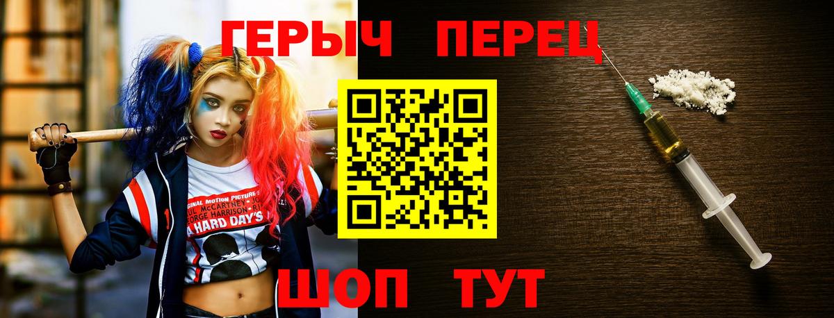 Героин  Вход с VPN  Краснокаменск  ГЕРОИН афганец 