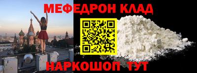 прущая мука Бугуруслан