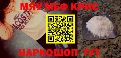 кристаллы Будённовск