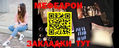 кристаллы Будённовск