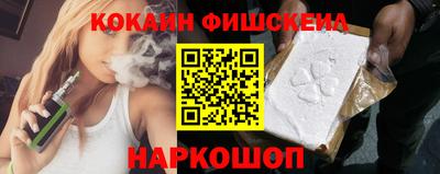 кристаллы Будённовск