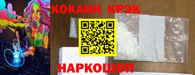 ГАЛЛЮЦИНОГЕННЫЕ ГРИБЫ Бузулук
