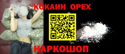 ГАЛЛЮЦИНОГЕННЫЕ ГРИБЫ Бузулук
