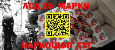 кристаллы Будённовск
