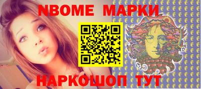 кристаллы Будённовск