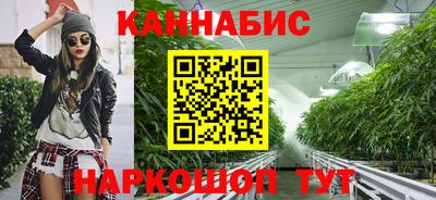 ГАЛЛЮЦИНОГЕННЫЕ ГРИБЫ Бузулук