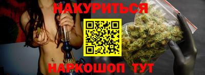 кристаллы Будённовск
