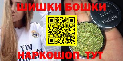 прущая мука Бугуруслан