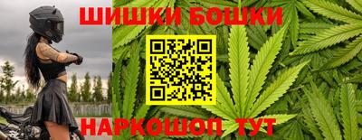 кристаллы Будённовск