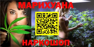 ГАЛЛЮЦИНОГЕННЫЕ ГРИБЫ Бузулук