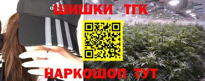 кристаллы Будённовск