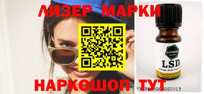 ГАЛЛЮЦИНОГЕННЫЕ ГРИБЫ Бузулук