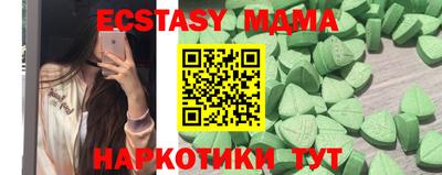 ГАЛЛЮЦИНОГЕННЫЕ ГРИБЫ Бузулук