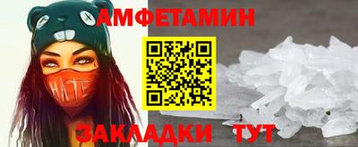 кристаллы Будённовск