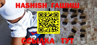 ГАЛЛЮЦИНОГЕННЫЕ ГРИБЫ Бузулук