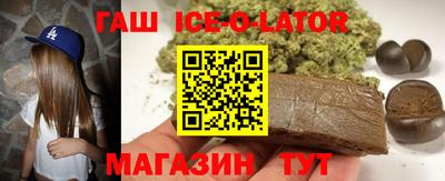 прущая мука Бугуруслан