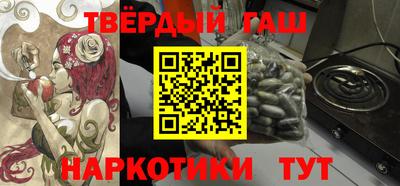 ГАЛЛЮЦИНОГЕННЫЕ ГРИБЫ Бузулук