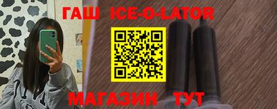 кристаллы Будённовск
