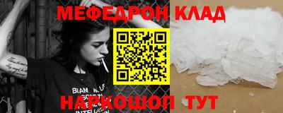 кристаллы Будённовск