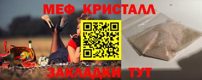 кристаллы Будённовск