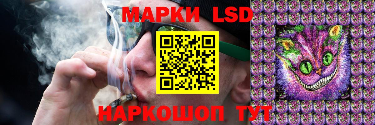 LSD-25 экстази кислота Краснокаменск
