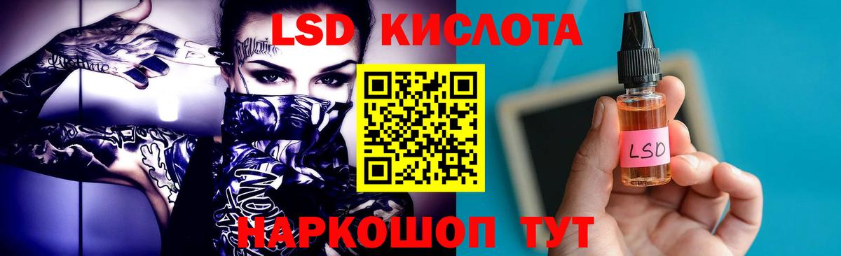 LSD-25 экстази  МЕГА ссылка  Краснокаменск  Лсд 25 экстази кислота  Вход с VPN 