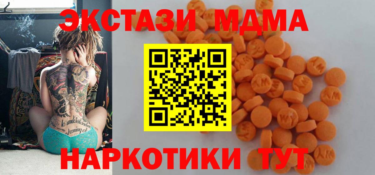 ГАШ Краснокаменск