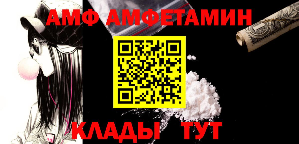 Метамфетамин мет  Вход с VPN  Первитин  Краснокаменск 