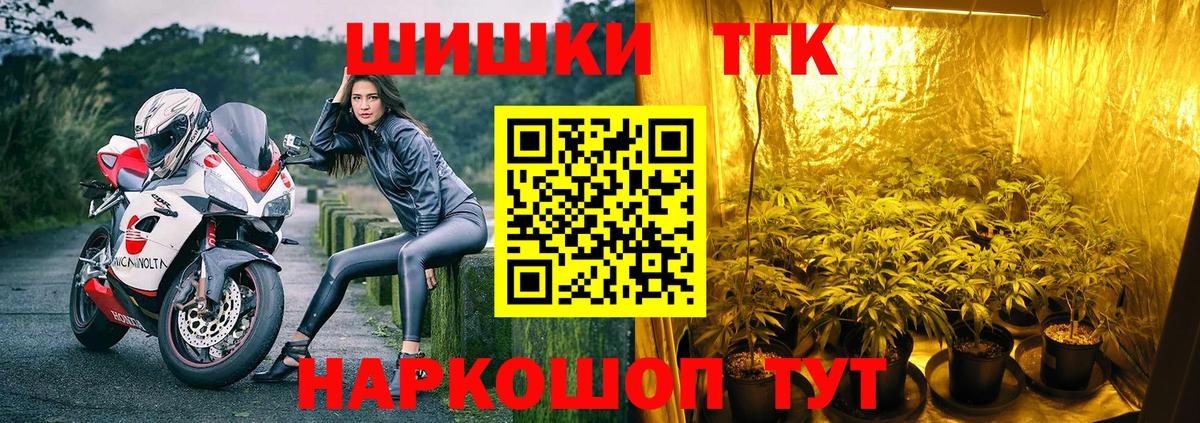 Бошки марихуана планчик  Марихуана Ganja  Марихуана OG Kush  Шишки марихуана план  Вход с VPN  Краснокаменск 